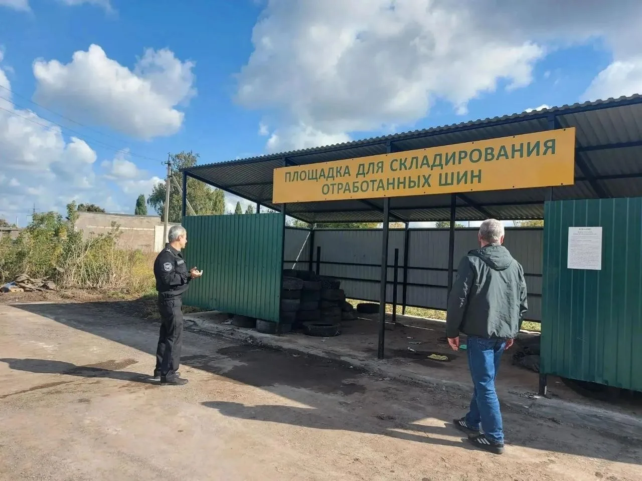 Экология Старого Оскола под ударом: 160 нарушений и 1,5 млн рублей штрафов