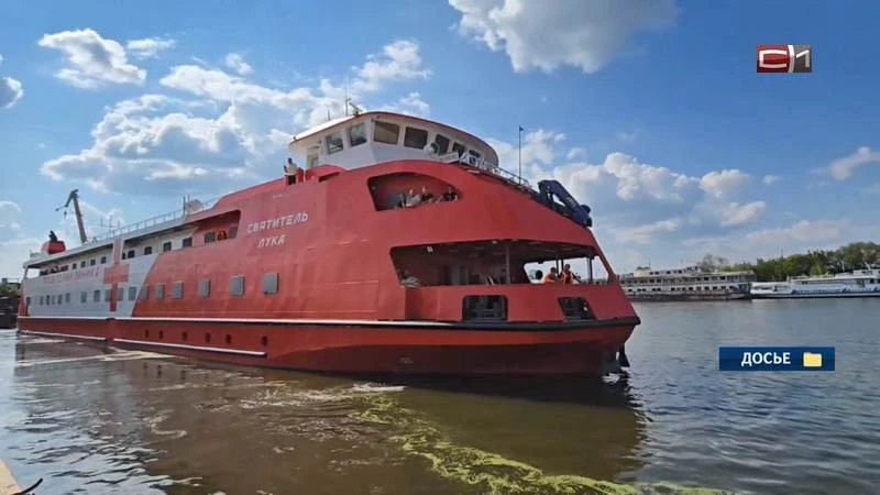 🩺 Медтеплоход «Святитель Лука» начнет навигацию в Югре