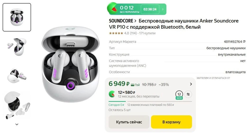 ⚡Беспроводные наушники Anker Soundcore VR P10