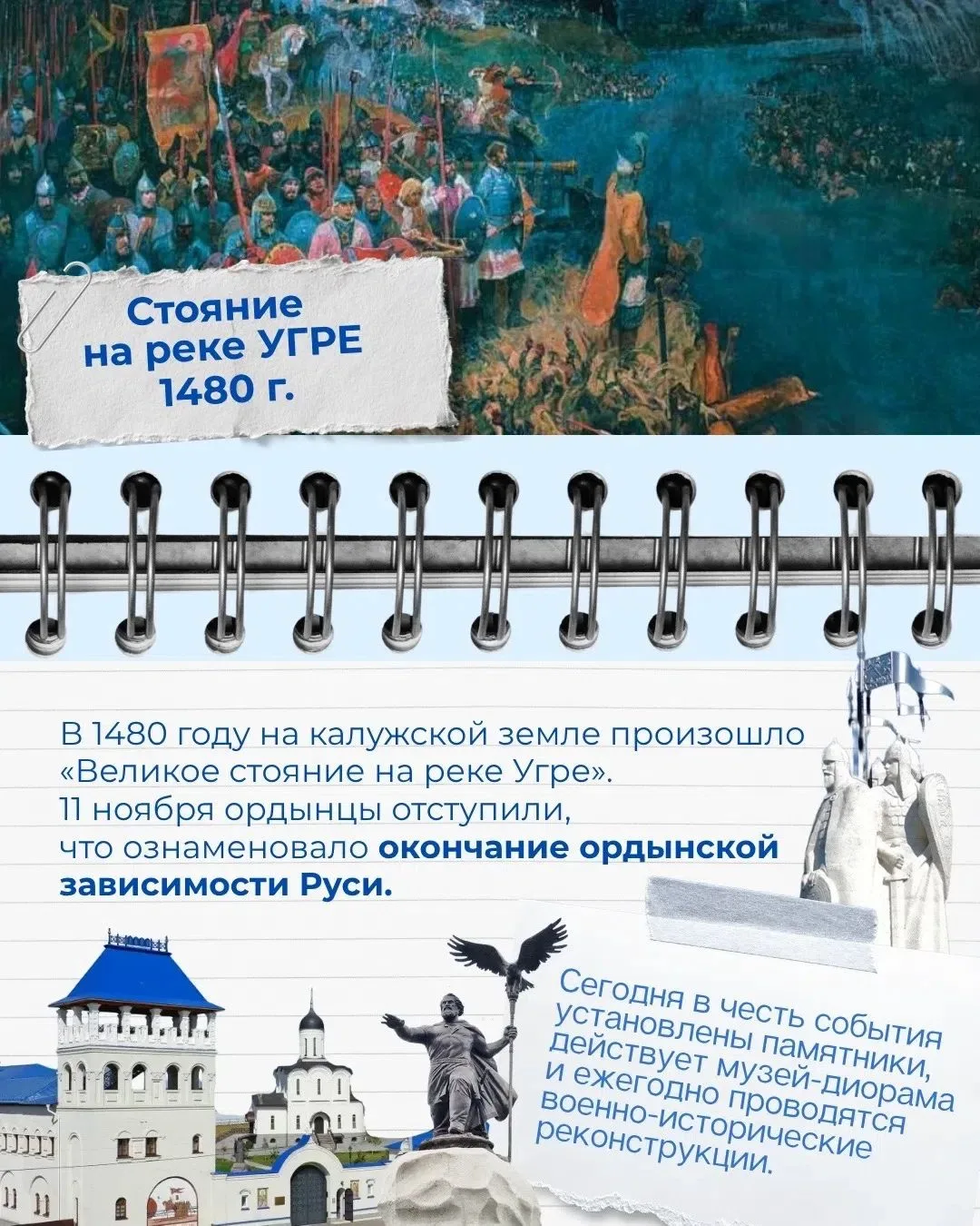 Земля, подарившая мирный атом