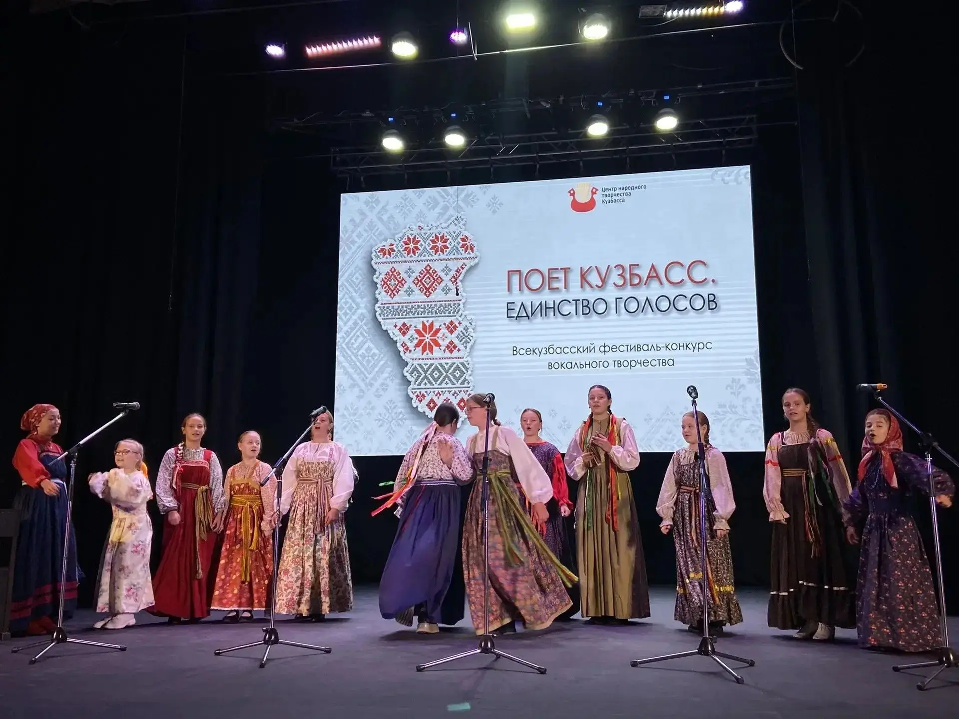 🎶📚  В эти дни Кузбасс не только читает, но и поёт!