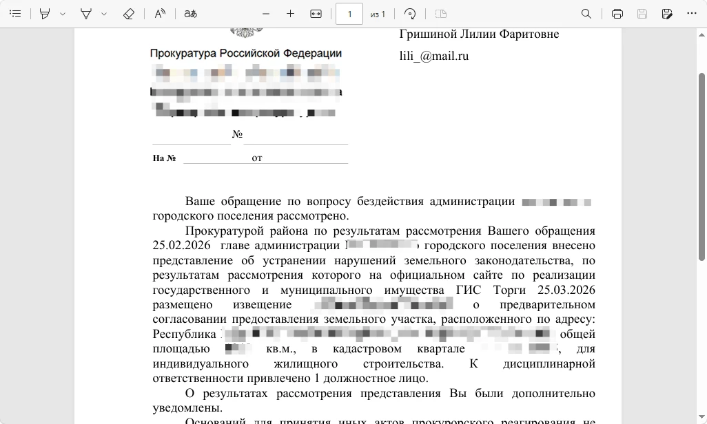 Ваше упорство может принести плоды! 🚀