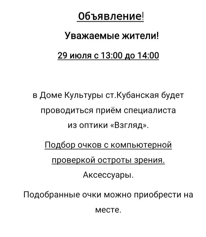 Медиа публикации
