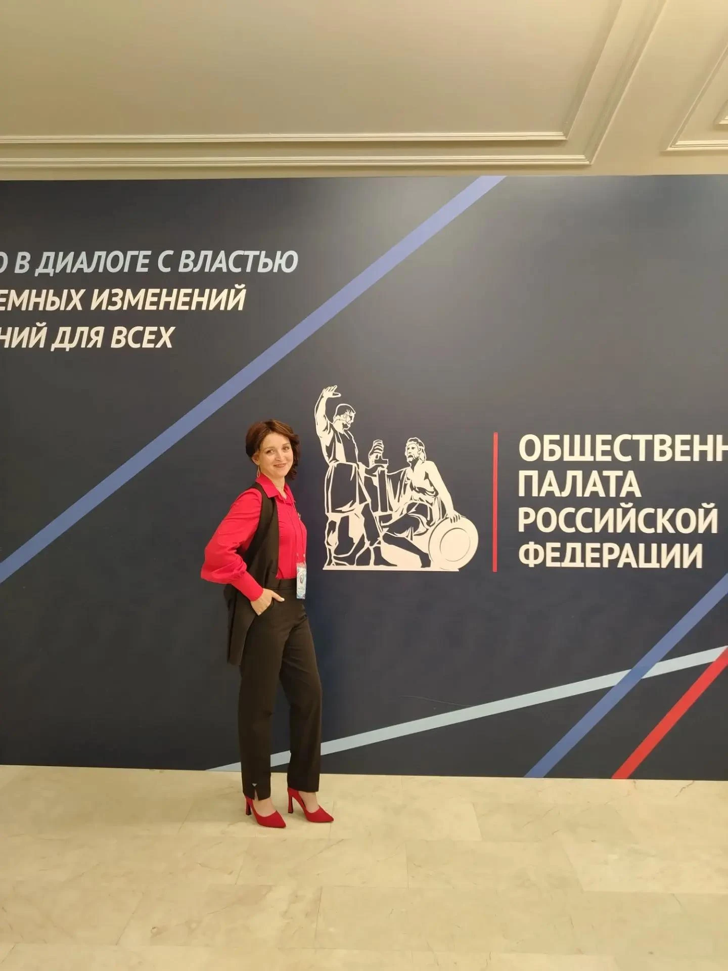 Учитель истории Калтанского СУВУ— лучшая в номинации «Учитель года»🏆