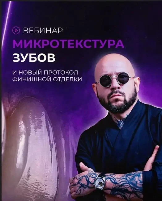 Смотрите на реставрацию и понимаете: форма неуклюжая, текстура и блеск не те! Зуб слишком плоский...