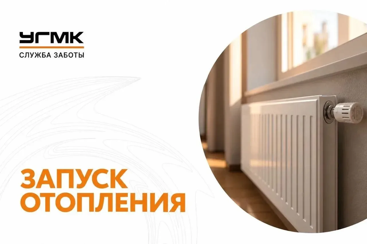 Уважаемые резиденты!