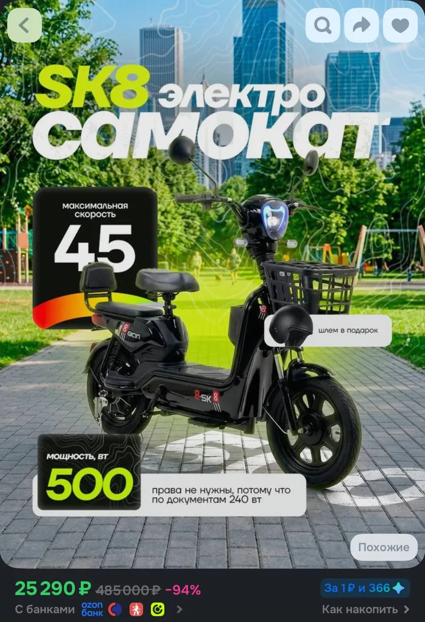 Везде от 40 тыс ‼️