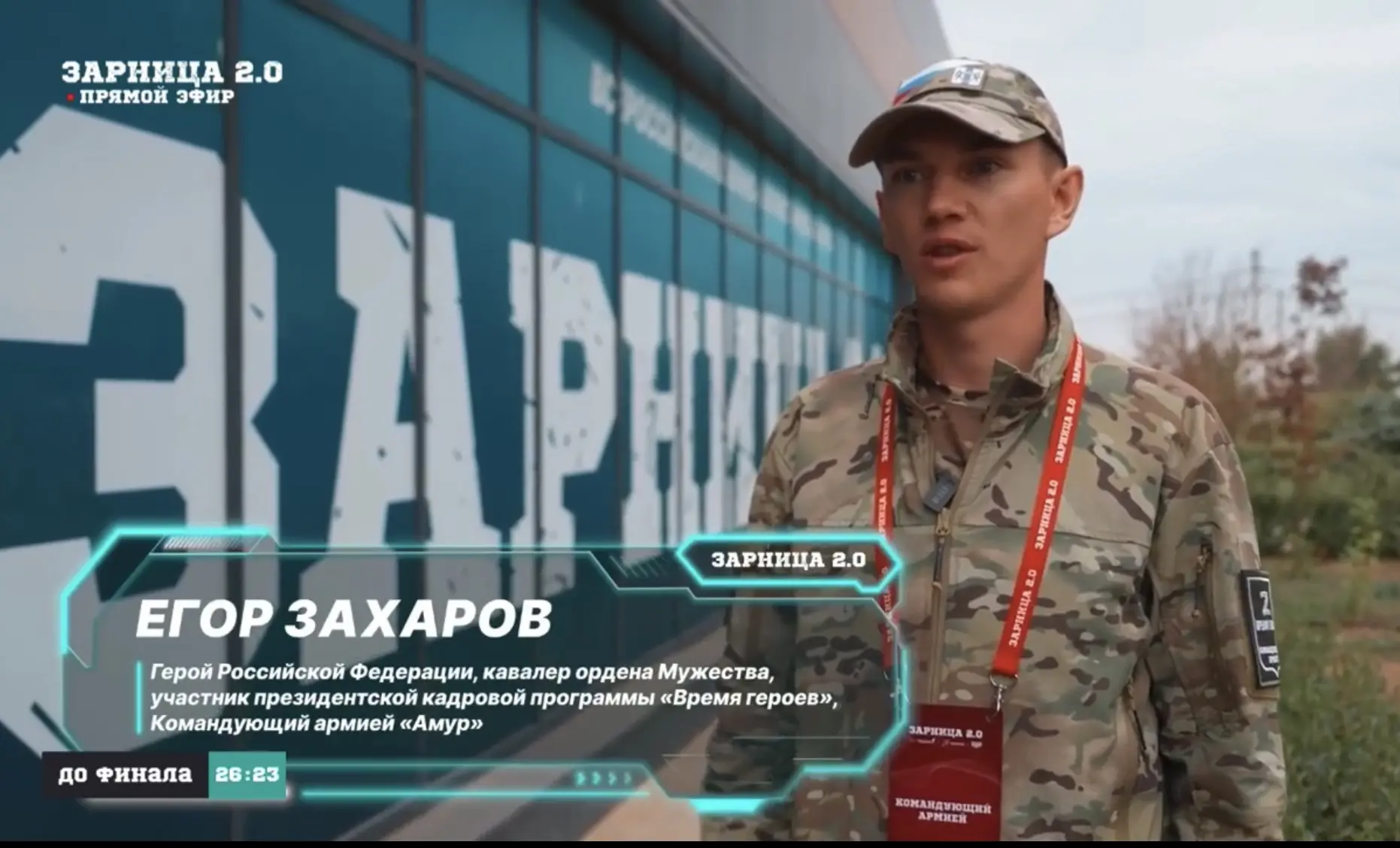 Герой России Егор Захаров, уроженец села Улыбино Искитимского района, привёл сборную Си...