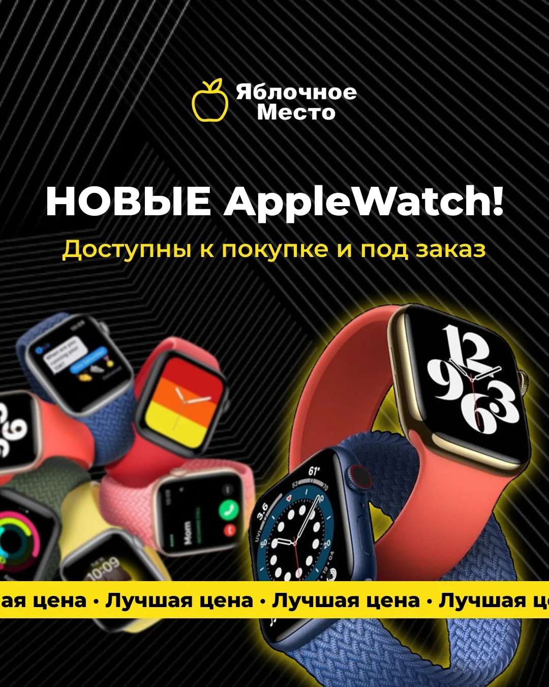 Изображение 1 к публикации «Яблочное Место»