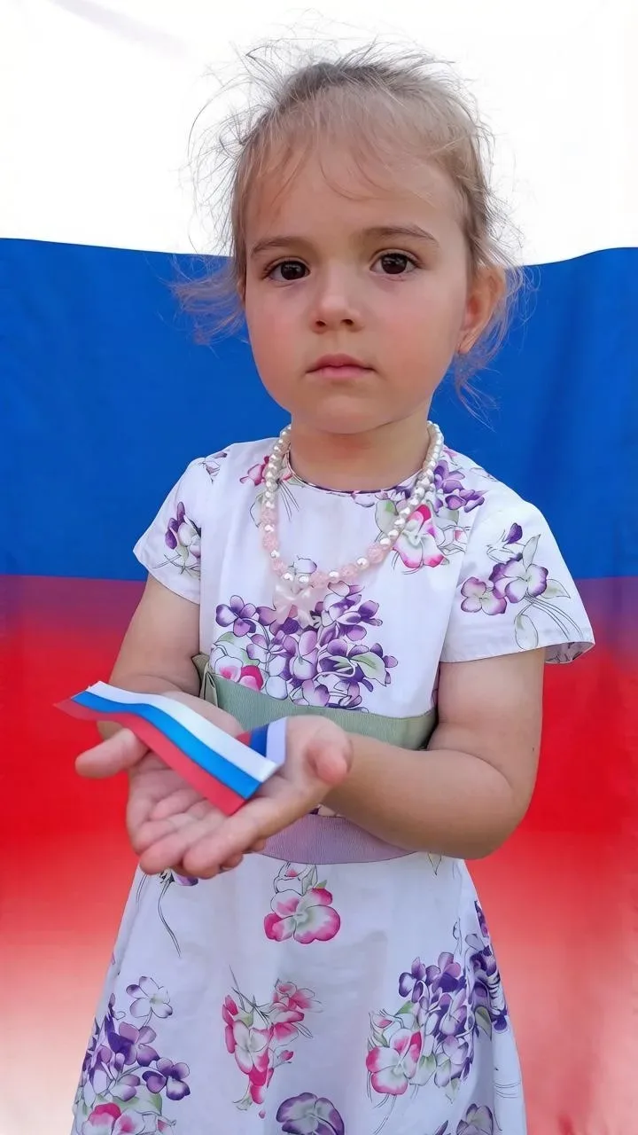 🇷🇺 С Днём России!