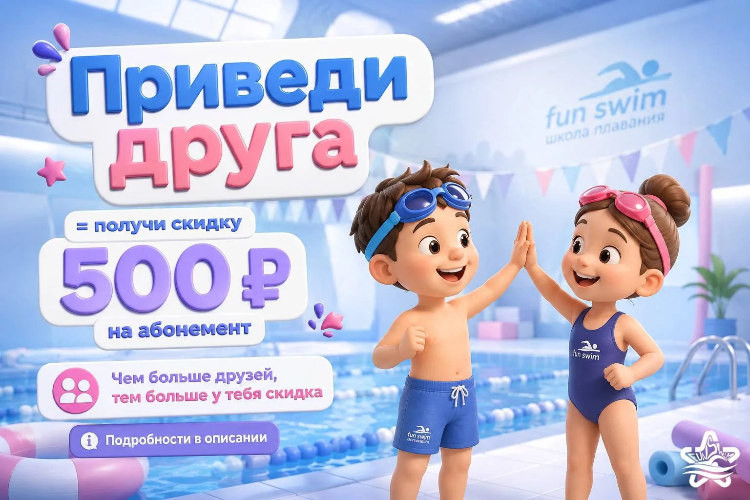 Лето веселее, когда рядом друзья ✨