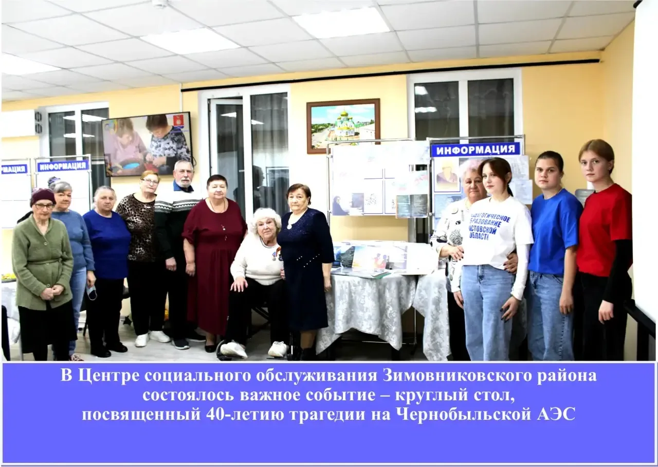 📑В Центре социального обслуживания Зимовниковского района состоялось важное событие – ...