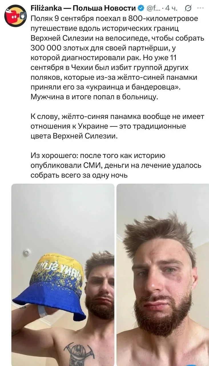 Ну опять во всём хохлы виноваты 😁