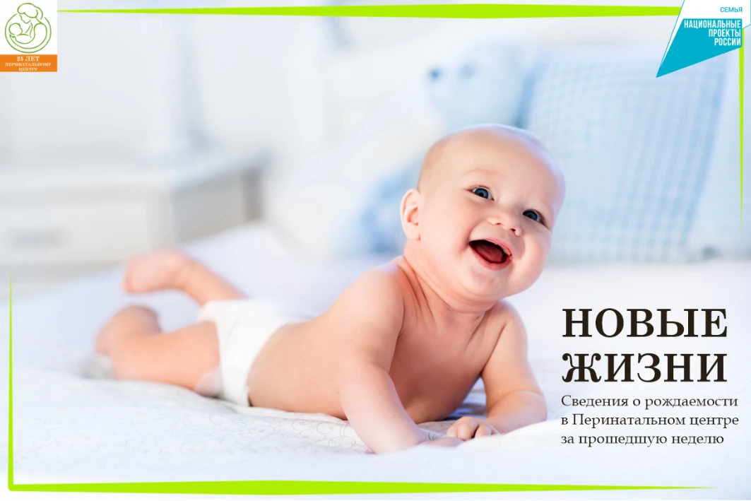 Один из самых счастливых дней – день появления ребенка в семье.