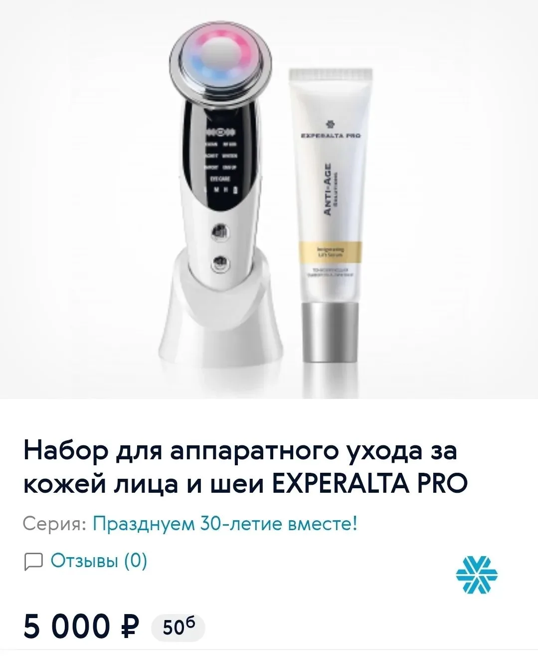 ДОСТУПЕН К ЗАКАЗУ И ДОСТАВКЕ В ЛЮБОЙ ГОРОД 😈🔥🤌
