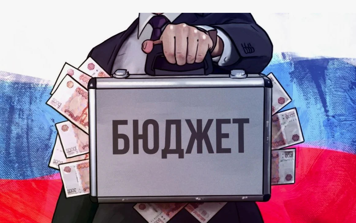 Правительство РФ внесло в Госдуму проект бюджета на 2027-2029 годы.