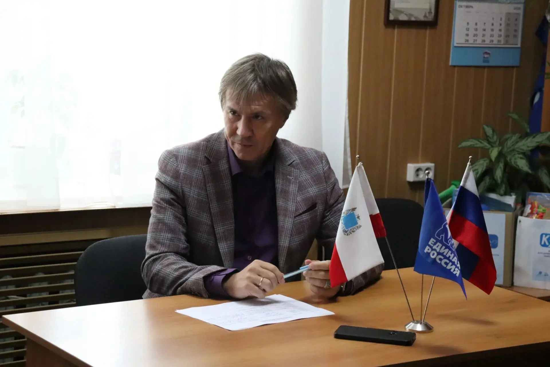 🔔 Жилищно-коммунальные услуги жильцам сельских районов должны выполнять муниципальные ...