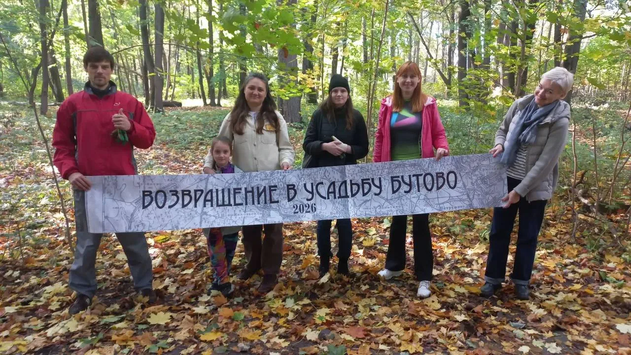Очередной сбор усадьбе Бутово: почистили овраг и познакомились с ондатрой! 🤗🦫