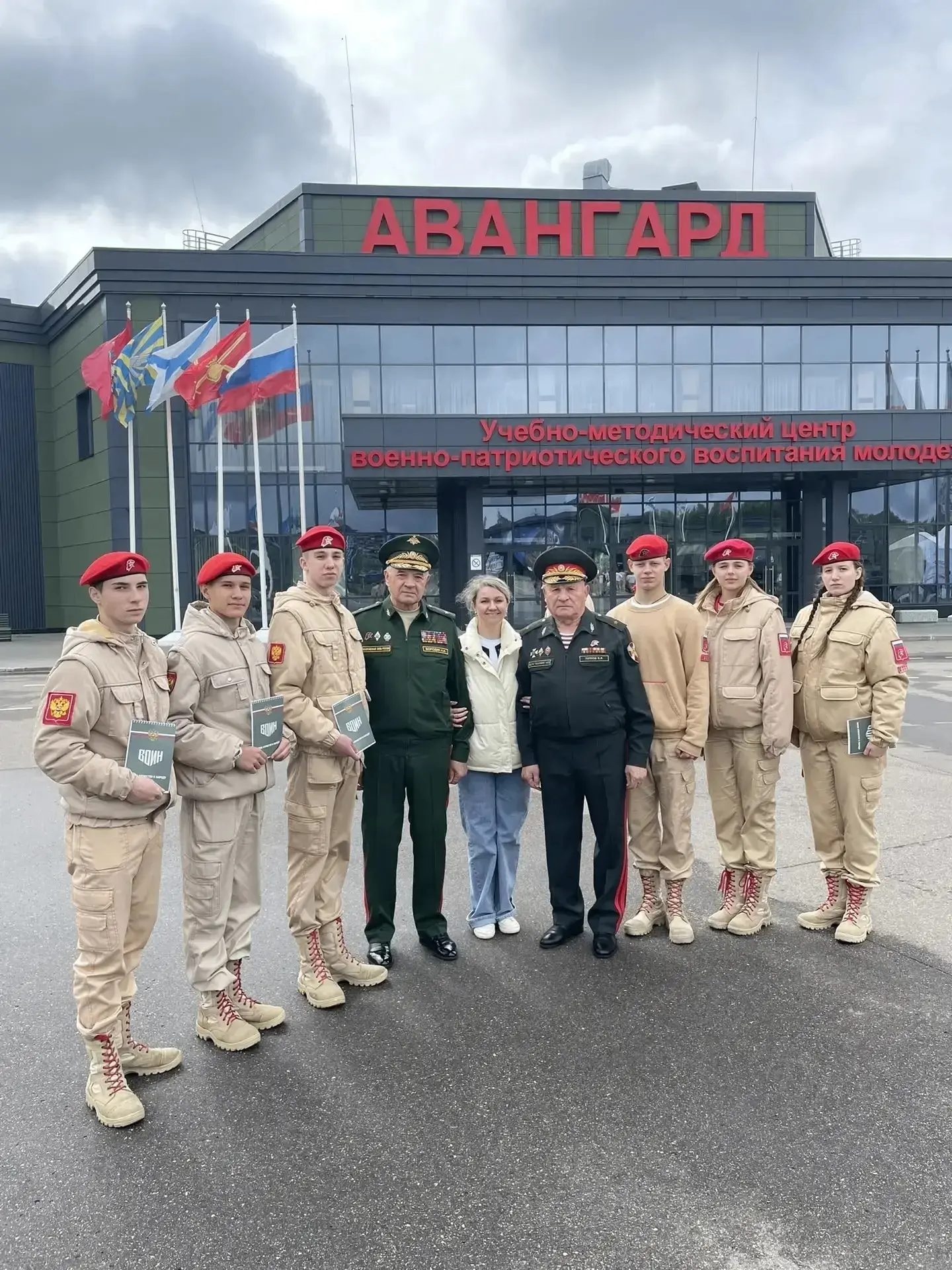 🌟 Юнармия отмечает юбилей: 10 лет служения Отечеству! 🌟28 мая Всероссийское детско‑юн...