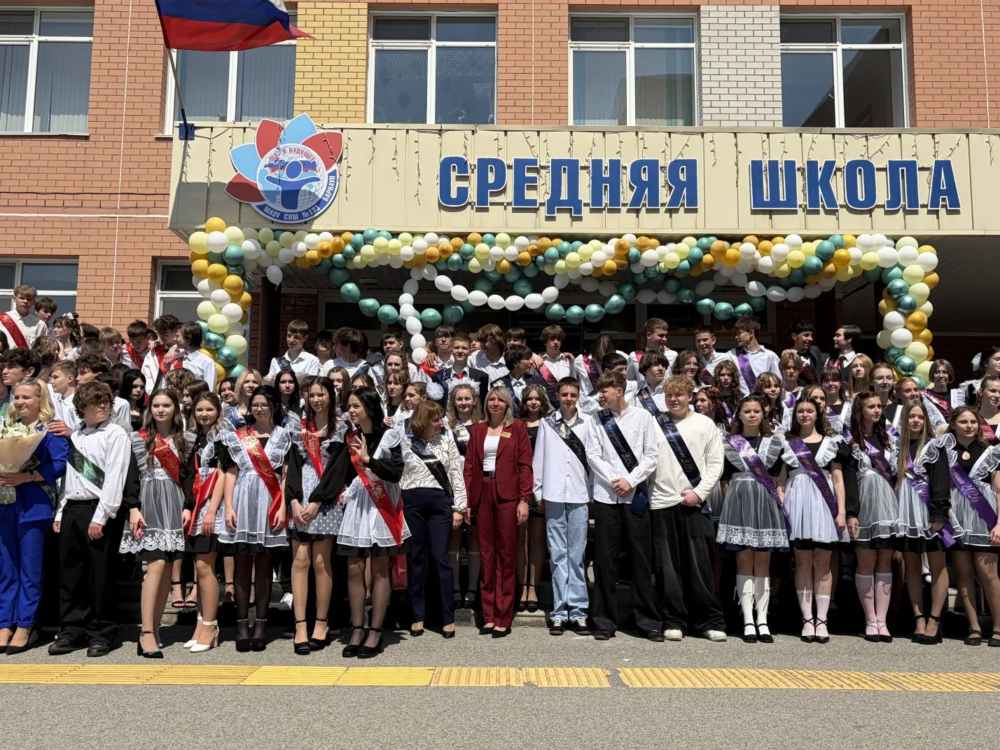 Дорогие выпускники! Сегодня вы делаете первый шаг во взрослую жизнь — волнующий, непростой, но    не