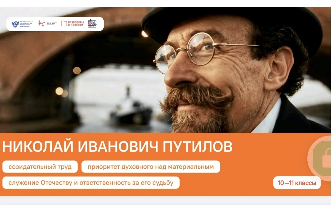 Есть люди, чья жизнь — это пример того, как личный талант, упорство и бескорыстие слива...