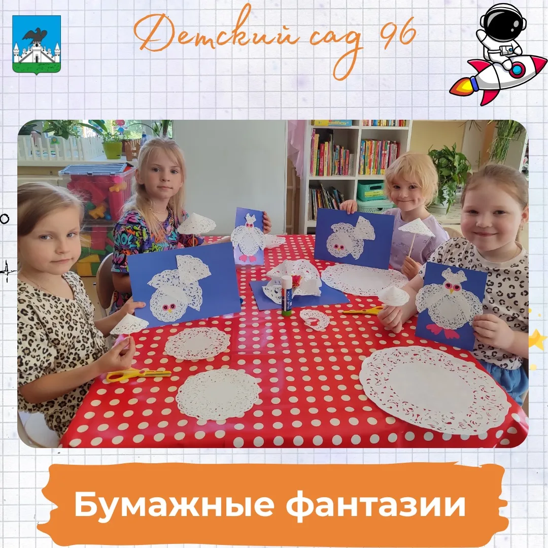 📃 В нашем детском саду прошел день творчества из бумаги и бумажных салфеток. Этот день стал настоящ