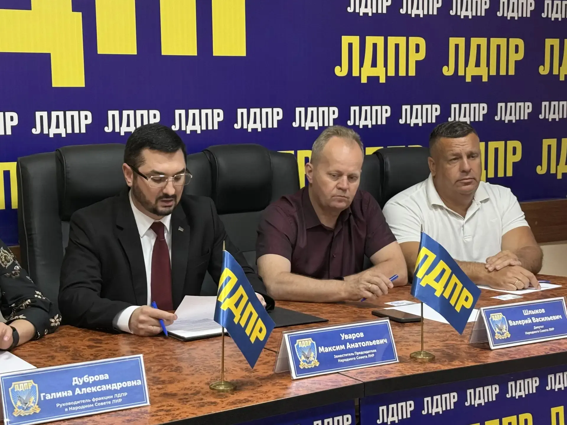 ⚡Луганское РО ЛДПР провело VI внеочередную конференцию

Сегодня в Луганске состоялась VI внеочередна