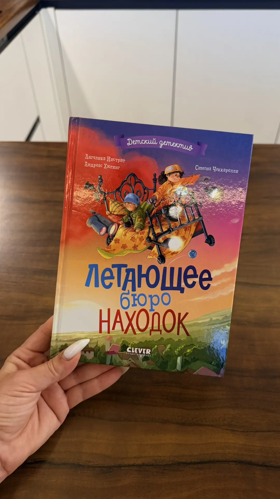 Я как истинный книголюб, надеюсь передать любовь к чтению сыну!