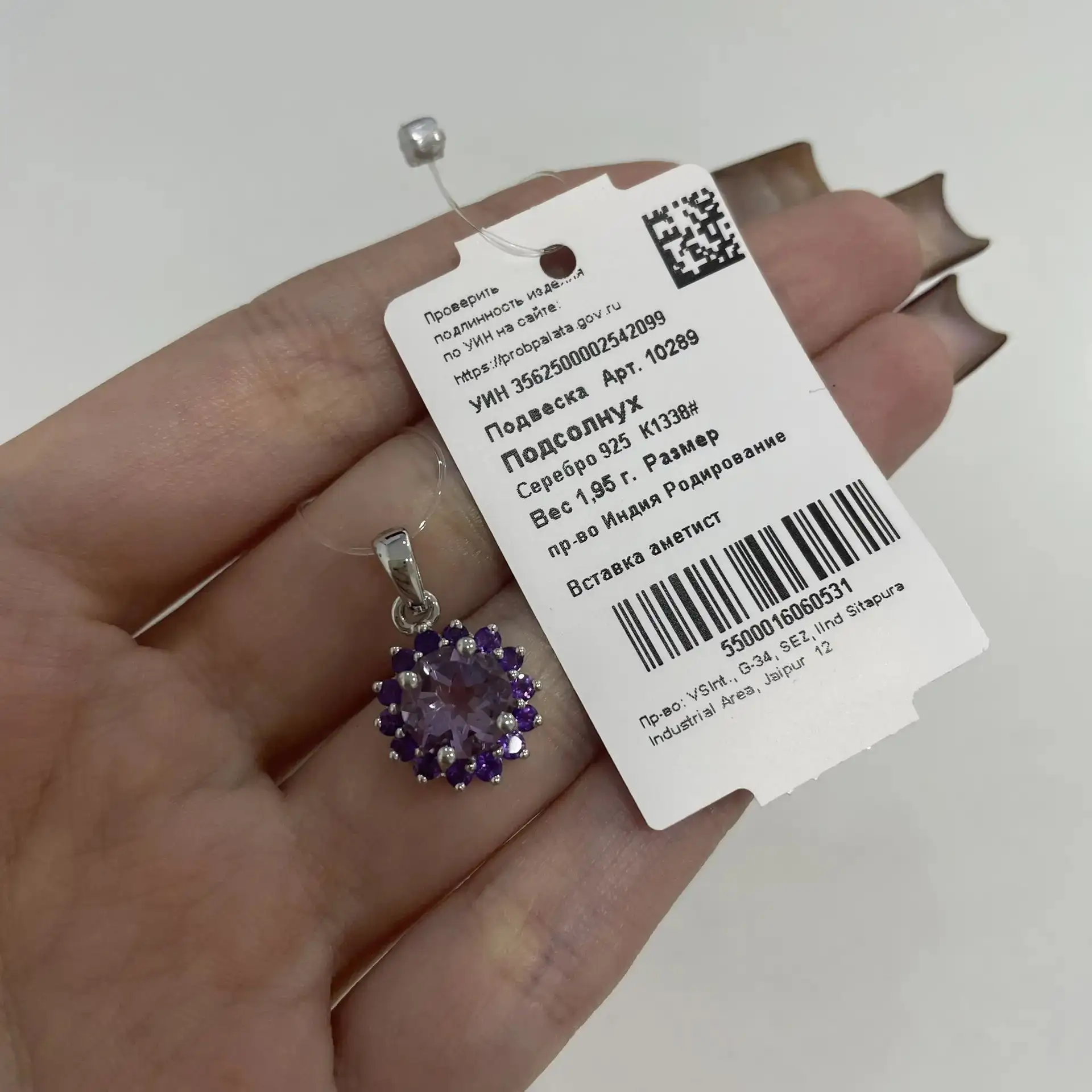 2220₽
