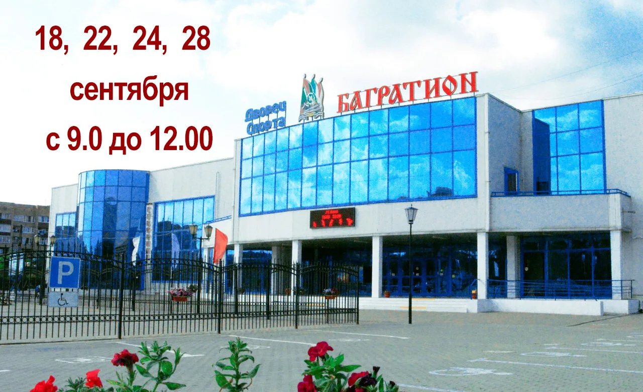 Привиться от гриппа можно в мобильном пункте Можайской больнице