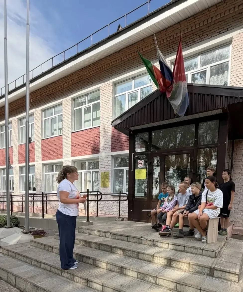 🇷🇺День Государственного флага России🇷🇺