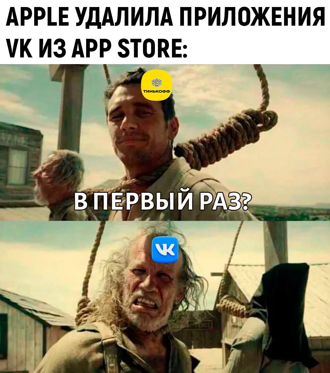 Экосистема Apple — это когда у тебя два телефона: айфон для понтов и андроид для Сбера ...