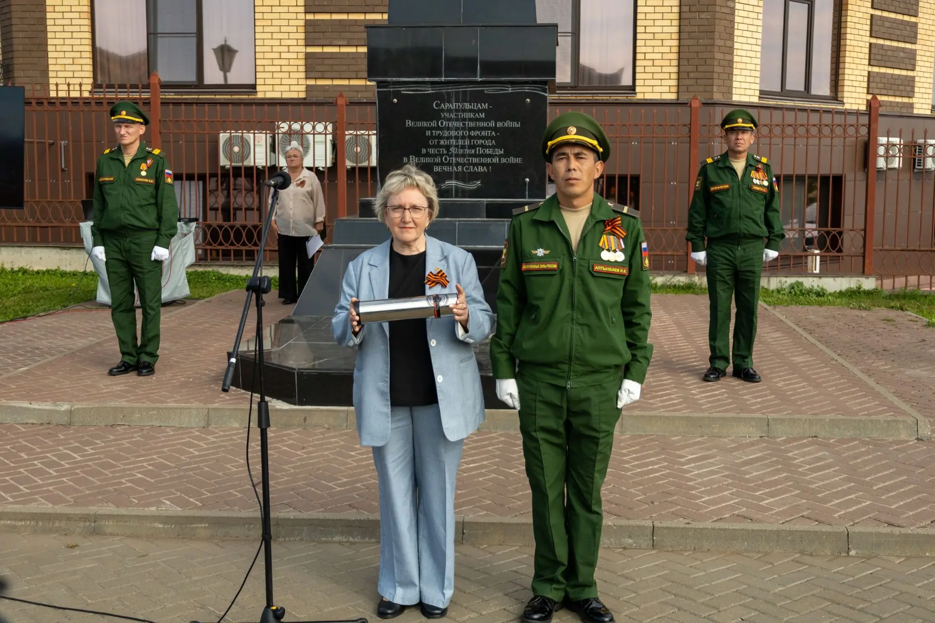 ⭐ Сегодня, 3 сентября, в День воинской славы России, в Сарапуле прошла военно-патриотич...