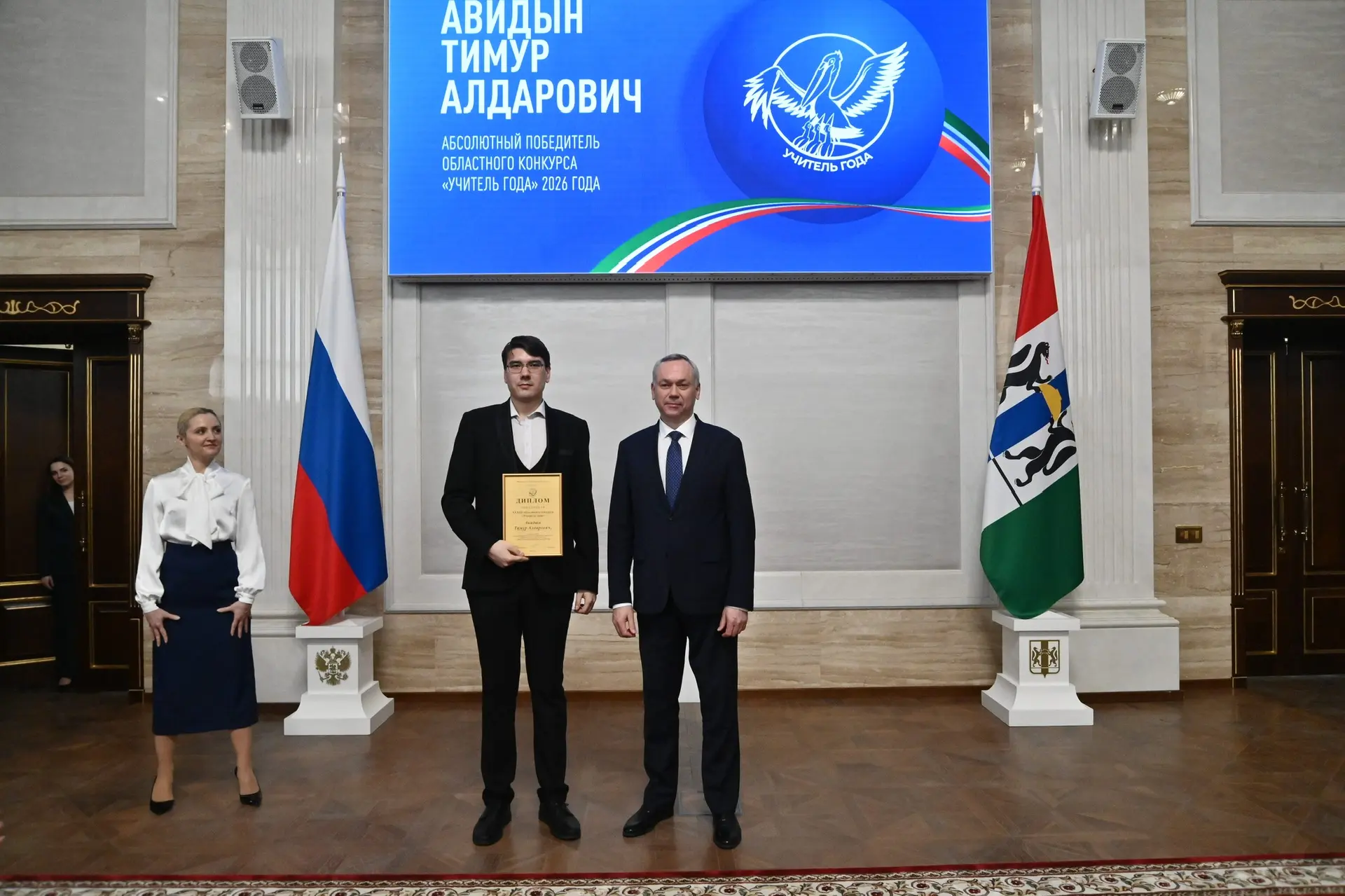 Вручил награды победителям профессиональных педагогических конкурсов Новосибирской области 2026 года