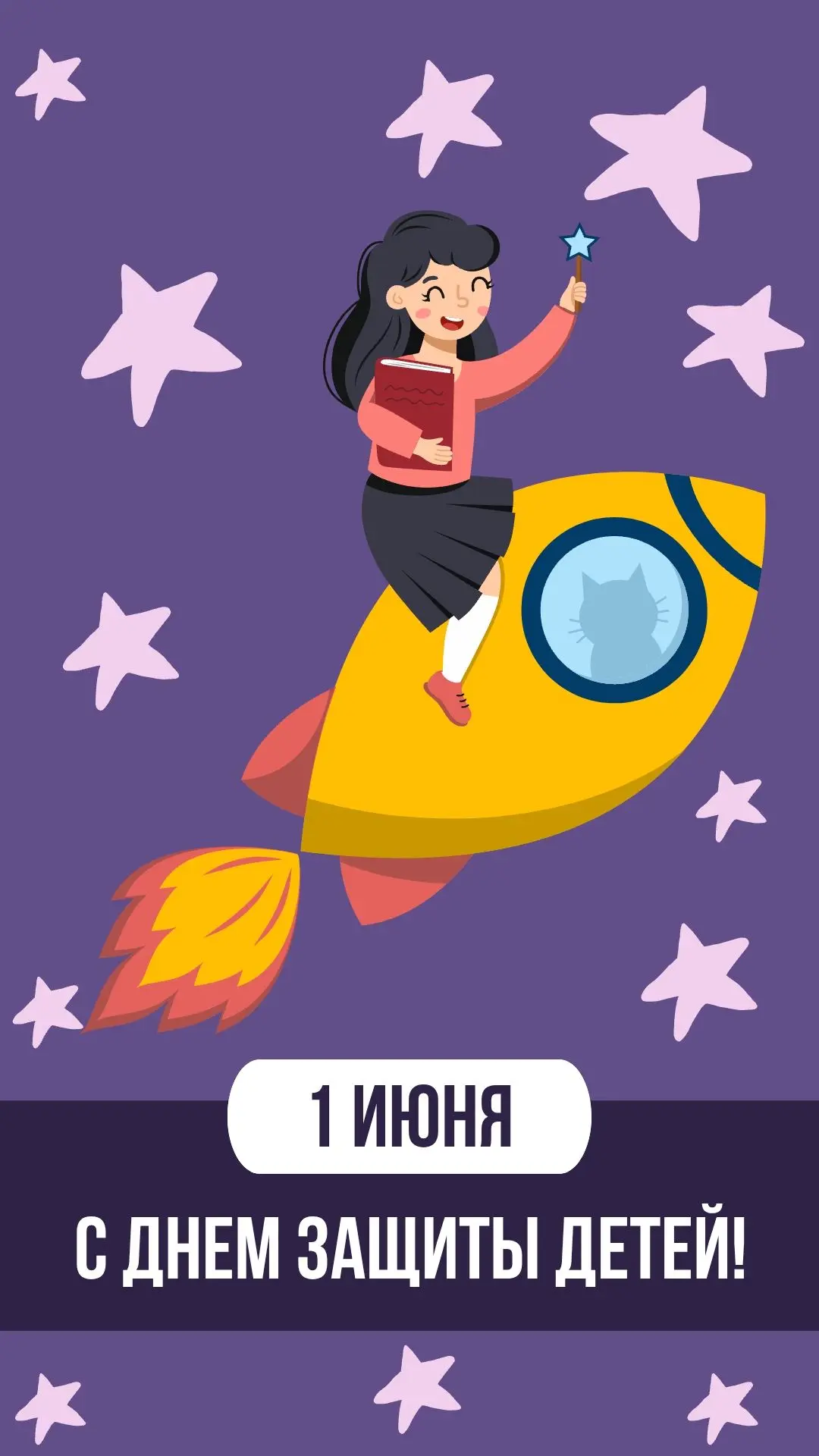 Дорогие коллеги, исследователи и наставники!