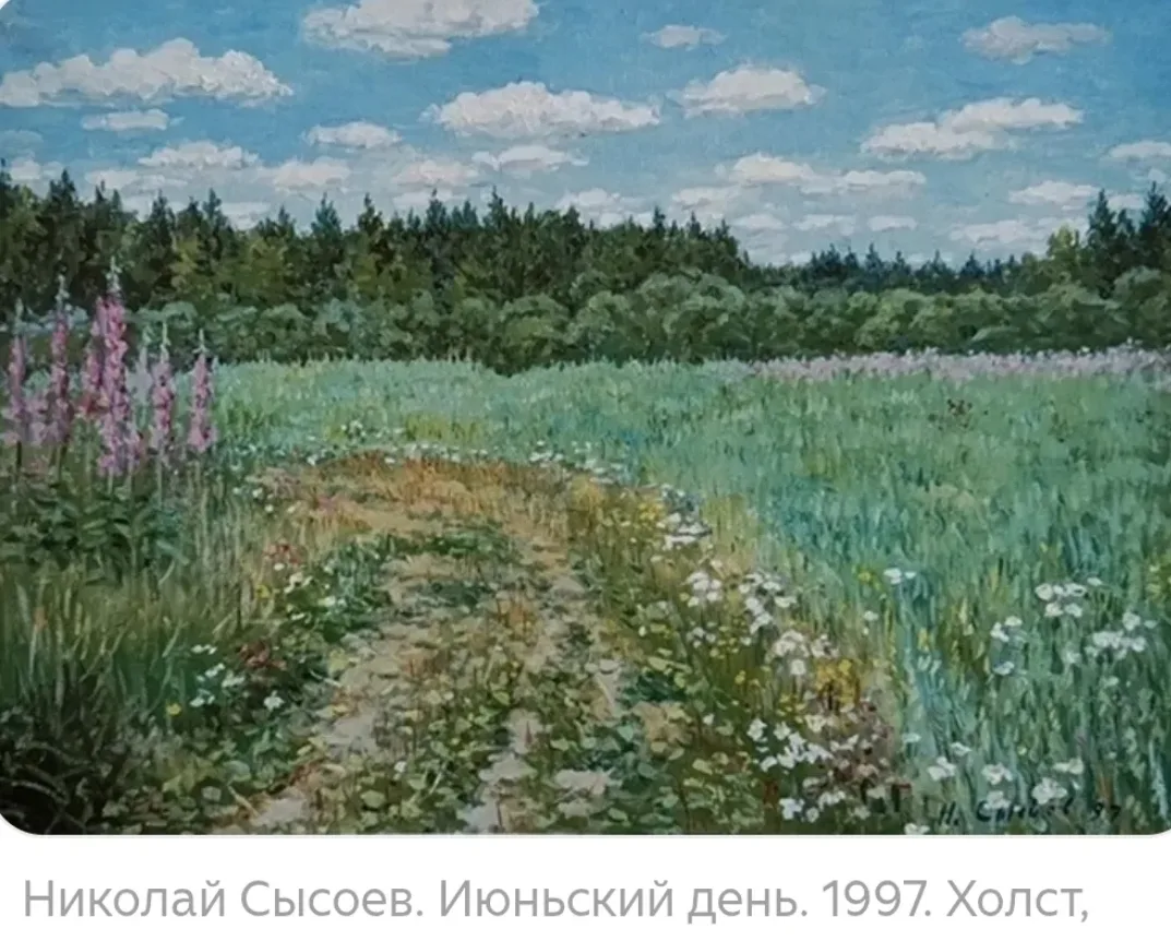 Доброе утро ☀ 🌝⏰
