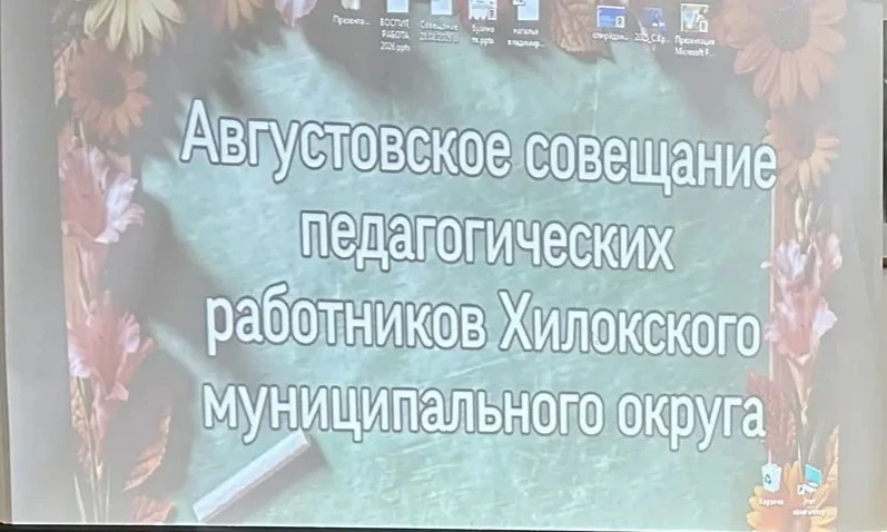 📢 Старт дан! Начались трудовые будни!