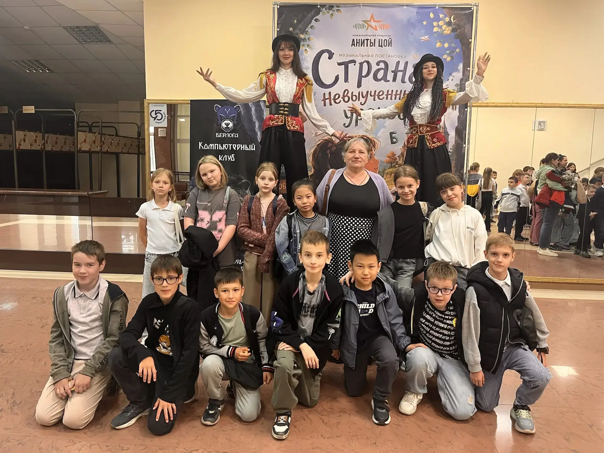 🎭 ГИМНАЗИЯ-ЭТО КУЛЬТУРА!  🪁 Наши юные гимназисты совершили удивительное путешествие — они побывали в