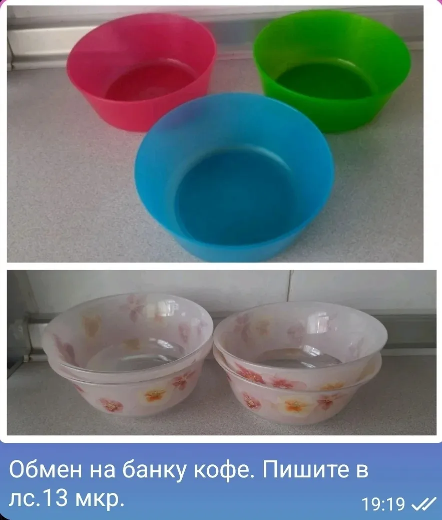 От подписчика LemurProtivPravil