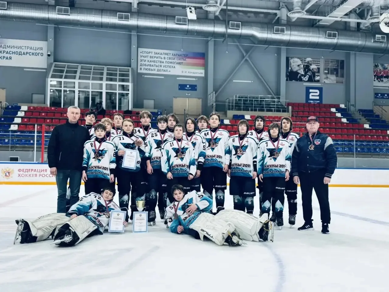 🏆🥉 «Акулы» - бронзовые призеры Первенства Краснодарского края по хоккею среди юношей до 15 лет в сез