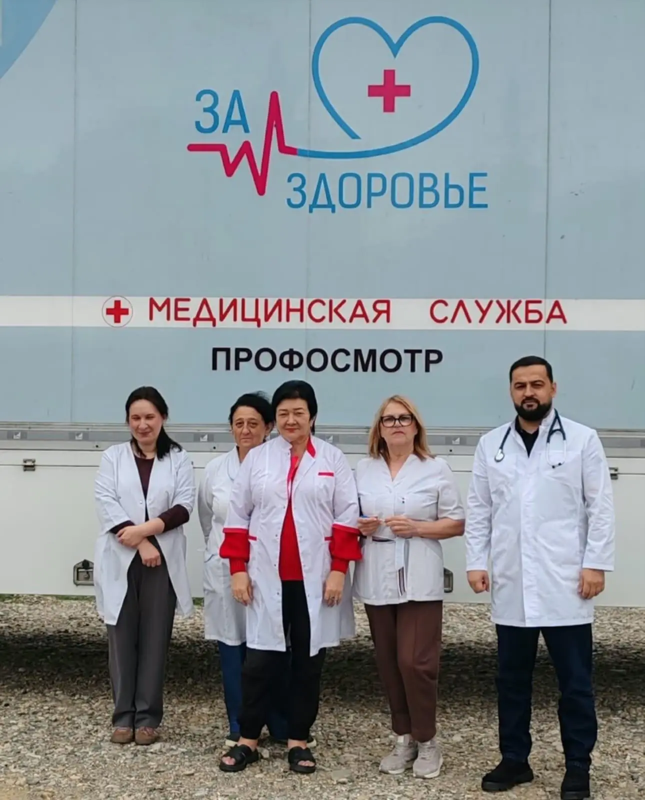 🚑 В рамках регпроекта «За здоровье» нацпроекта «Продолжительная и активная жизнь» моби...