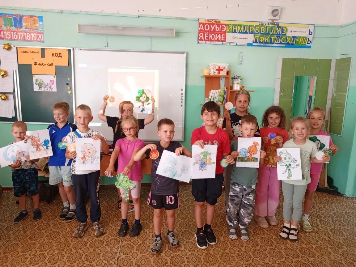 🎉 Волшебный код Фиксиков разгадан! 🎉