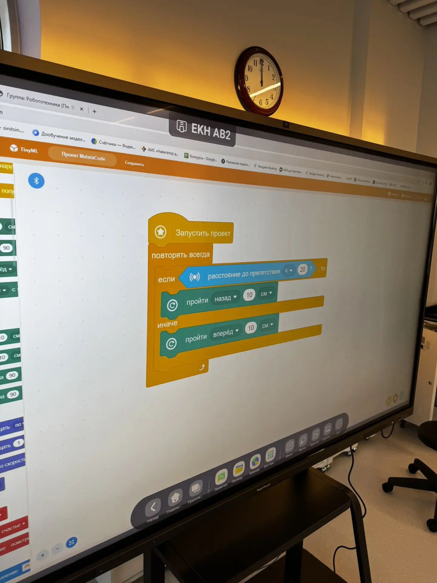 💻Изучаем программирование в среде Scratch!Циклы и условные операторы если, иначе. Прог...