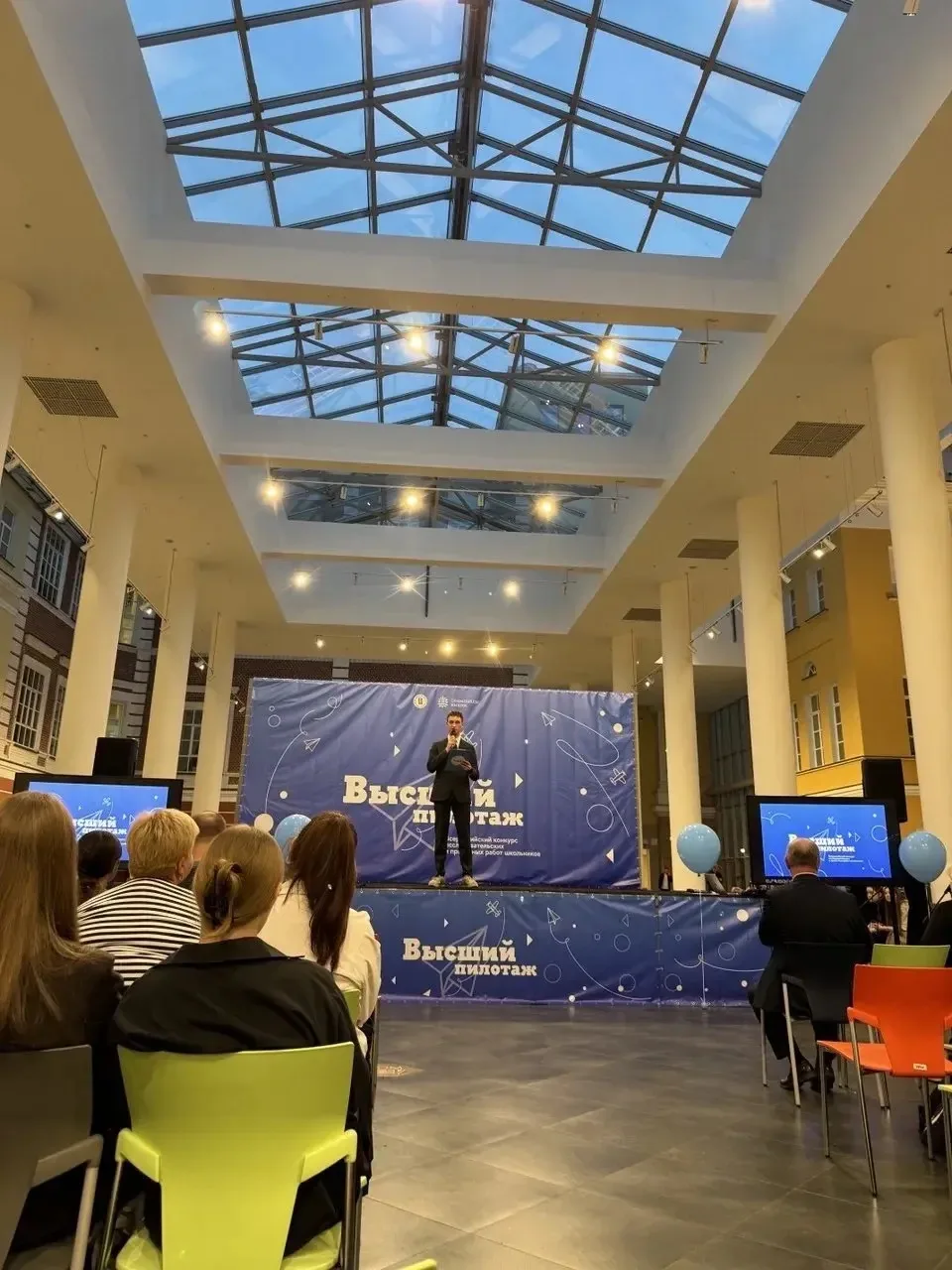 Высший пилотаж 👍🏻  Ученица предпринимательского 10«А» класса Вероника приняла участие в заключительн