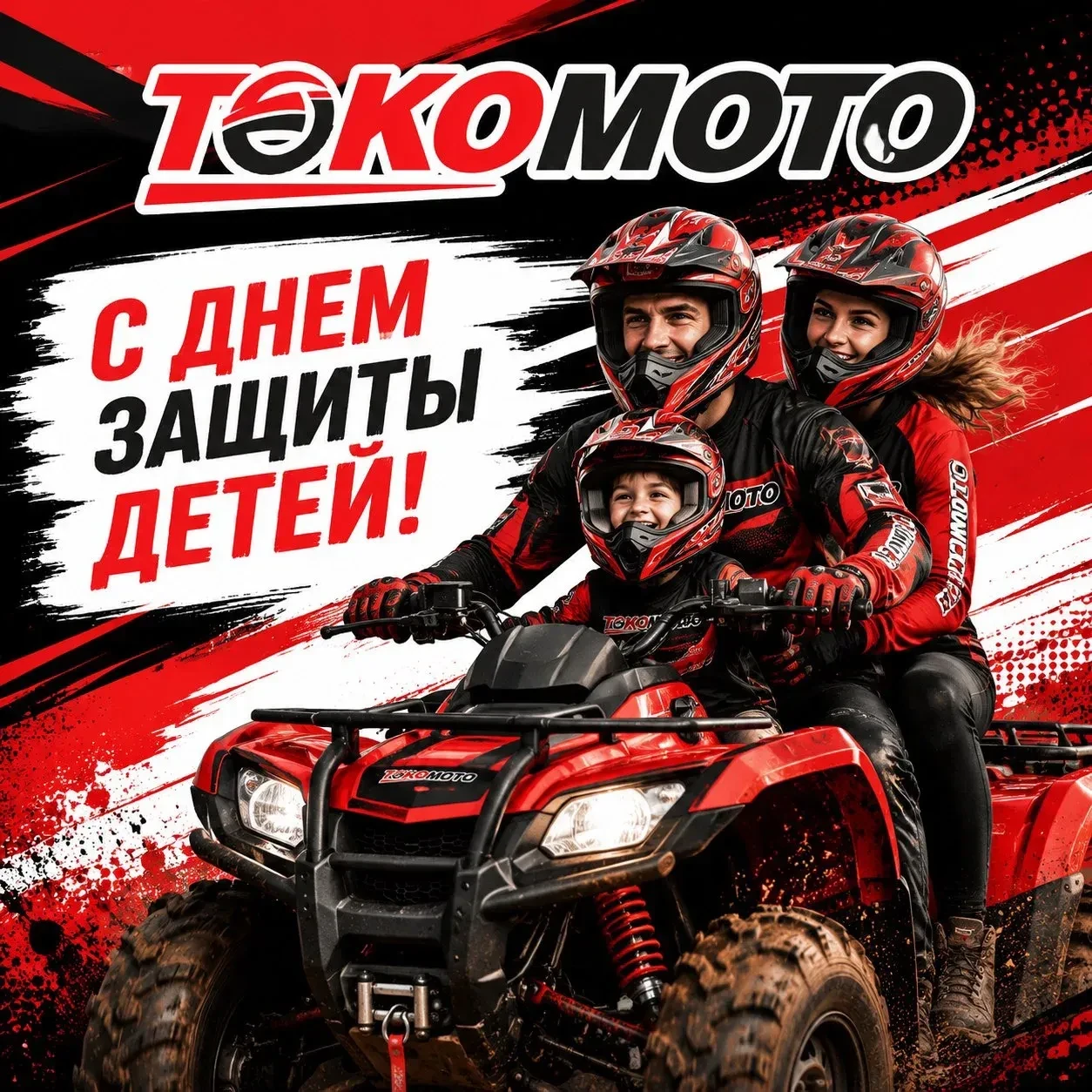 Дорогие друзья!