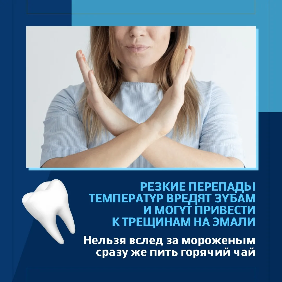 Здоровье зубов - важнейшая составляющая благополучия всего организма. Даже простой кариес - это пост