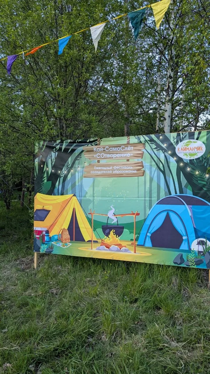 3 причины, почему психологи меняют кабинет на палатку🏕