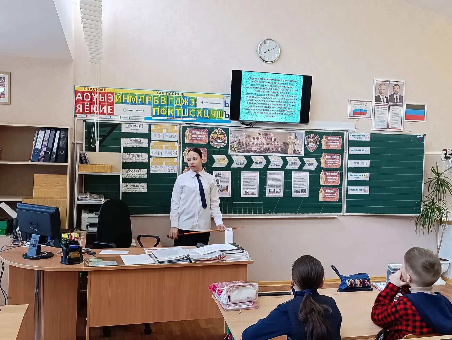 Сегодня ученицы 8‑А класса провели мероприятие для 3‑А класса на тему «Чернобыльская катастрофа. Оди