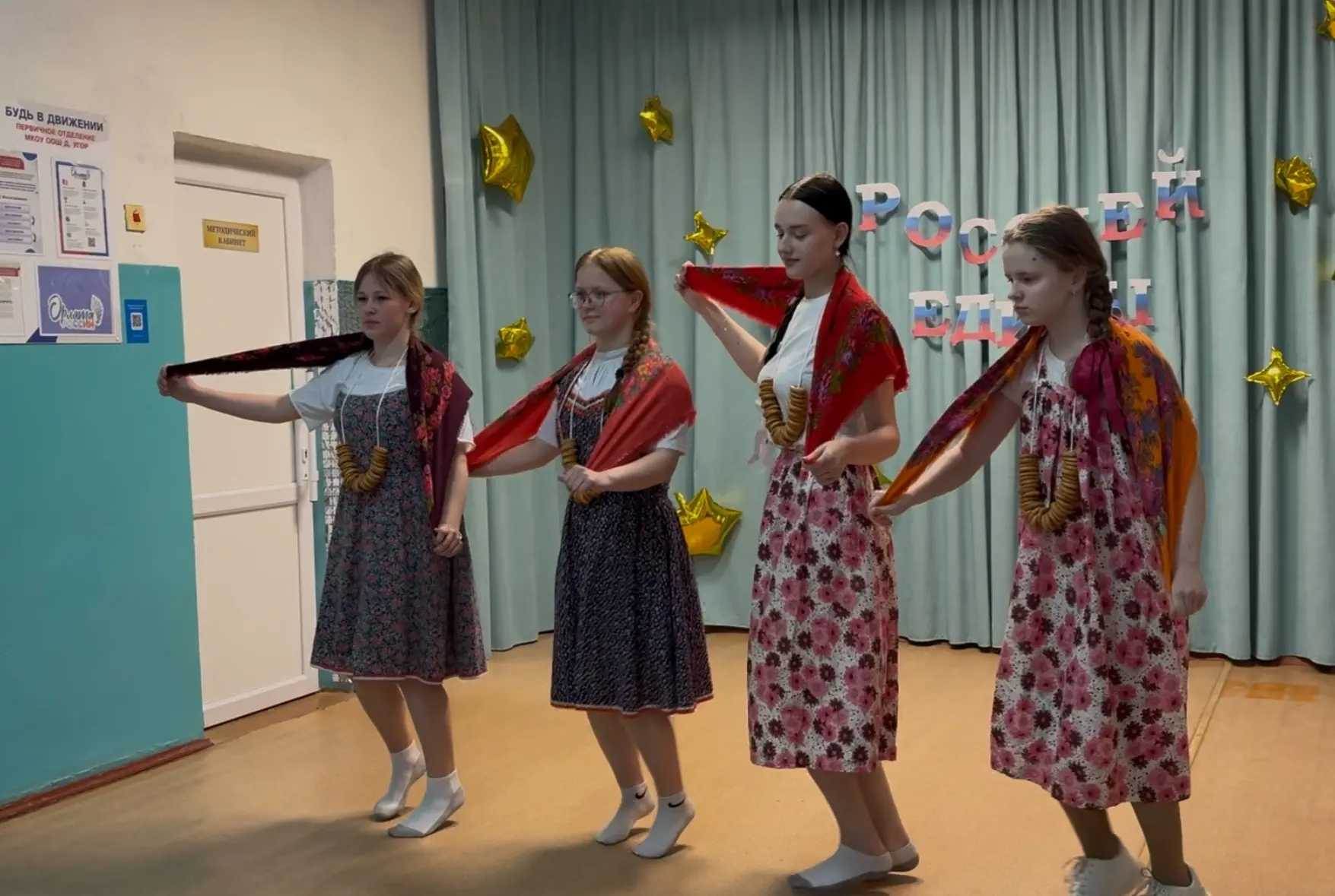 🇷🇺 РОССИЕЙ ЕДИНЫ

💫 Ученики и педагоги школы представили жителями Угорского сельского поселения  