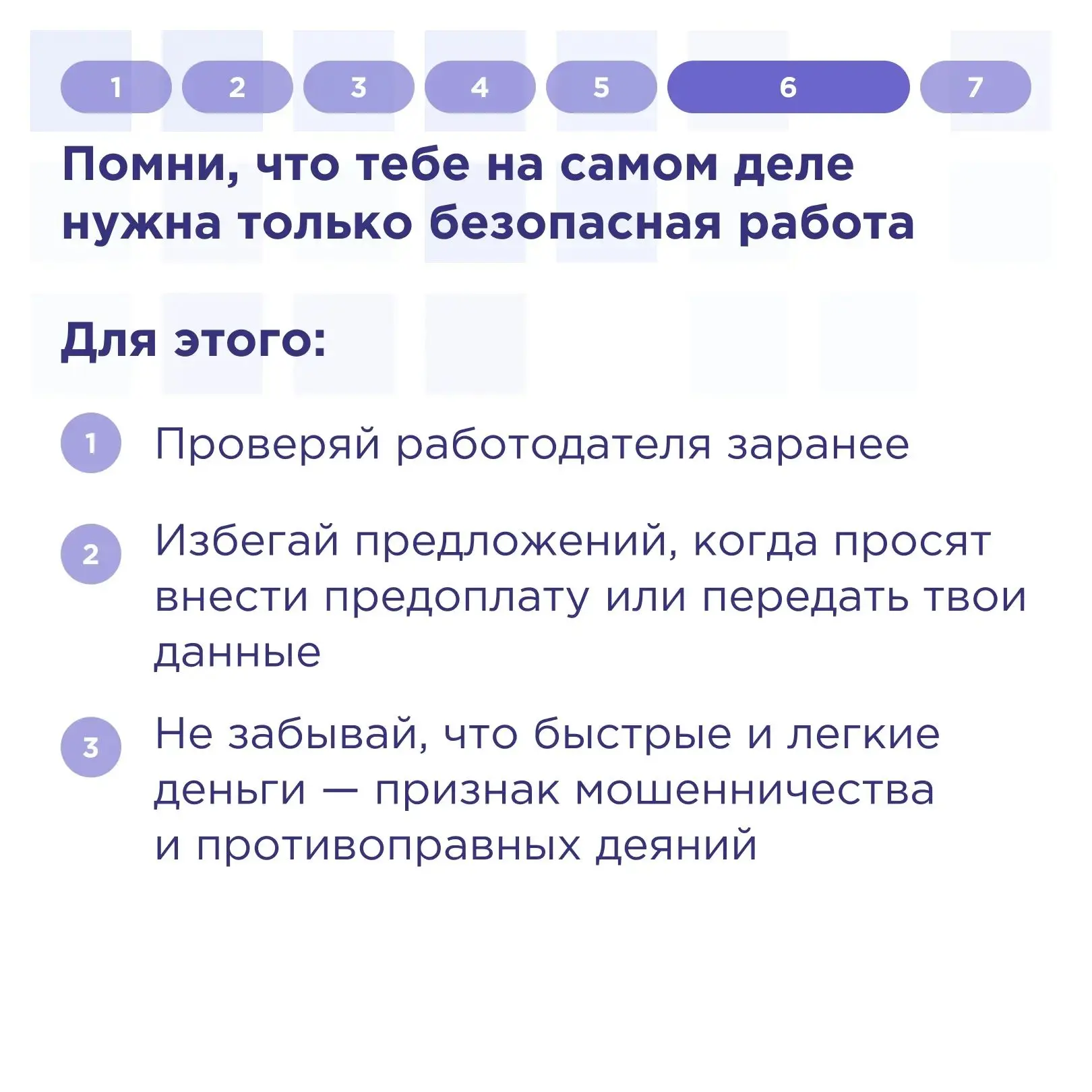 Друзья, мы снова возвращаемся к вопросу личной безопасности. Преступники все чаще находят способы во